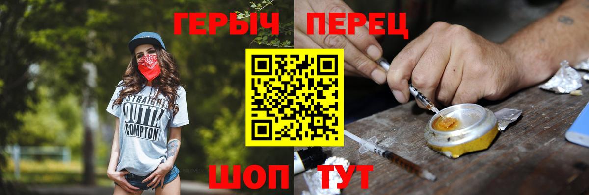 Героин гречка Великий Устюг