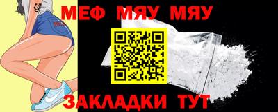 мет Гусиноозёрск
