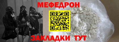 бутират Гусев