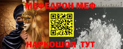бутират Гусев
