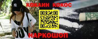 мет Гусиноозёрск