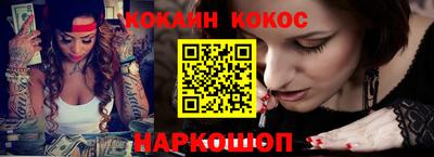 амфетамин Гусь-Хрустальный