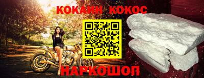 амфетамин Гусь-Хрустальный