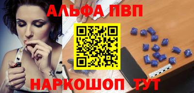 мет Гусиноозёрск