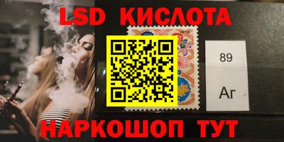 мет Гусиноозёрск