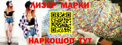 амфетамин Гусь-Хрустальный