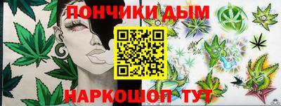 амфетамин Гусь-Хрустальный