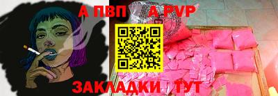 амфетамин Гусь-Хрустальный