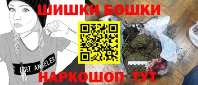 мет Гусиноозёрск