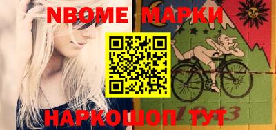 мет Гусиноозёрск