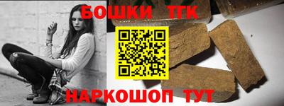 мет Гусиноозёрск