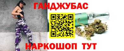 бутират Гусев