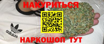 амфетамин Гусь-Хрустальный