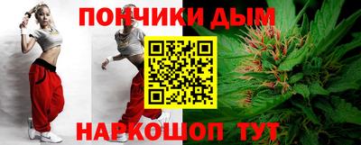 бутират Гусев