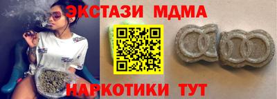 мет Гусиноозёрск