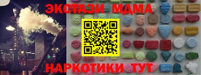 мет Гусиноозёрск