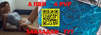 бутират Гусев