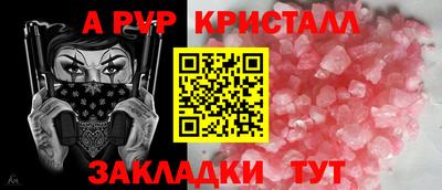 амфетамин Гусь-Хрустальный
