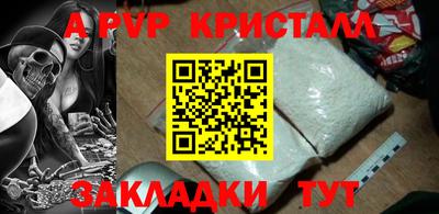 бутират Гусев