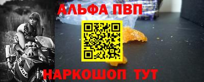 амфетамин Гусь-Хрустальный