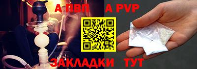 амфетамин Гусь-Хрустальный