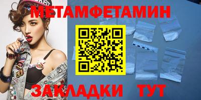 амфетамин Гусь-Хрустальный