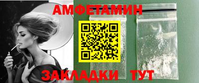 мет Гусиноозёрск