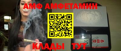 бутират Гусев