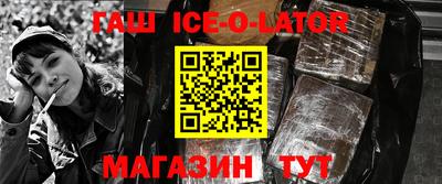бутират Гусев
