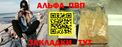 мет Гусиноозёрск