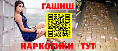 амфетамин Гусь-Хрустальный