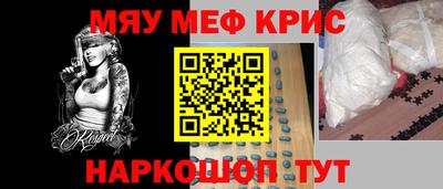 бутират Гусев