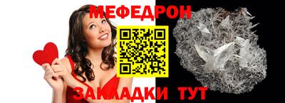амфетамин Гусь-Хрустальный