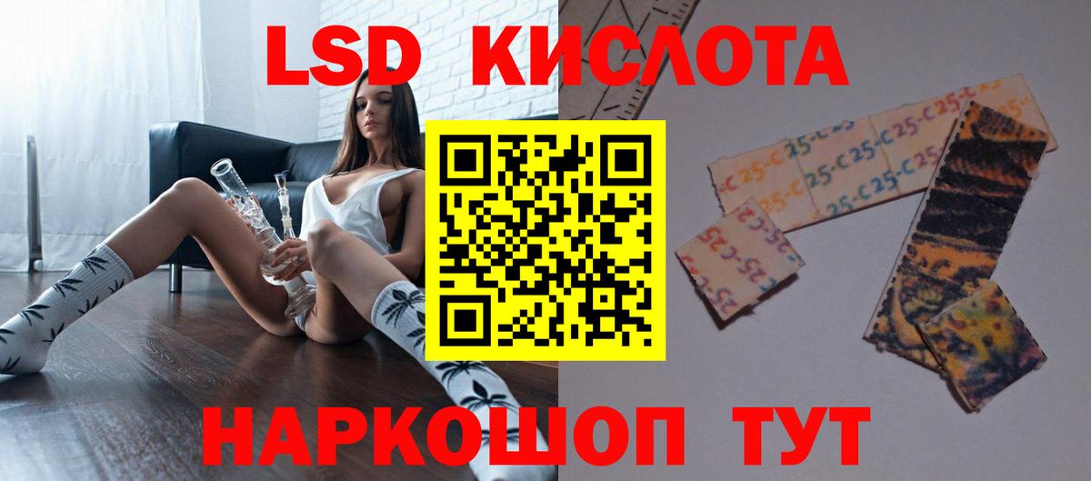 Лсд 25 экстази кислота Великий Устюг