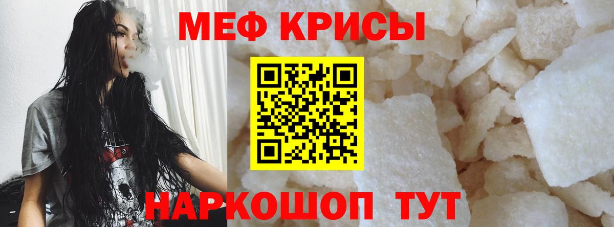 Мефедрон VHQ  Мефедрон  Великий Устюг  МЕФ  МЕФ VHQ  Вход с VPN 