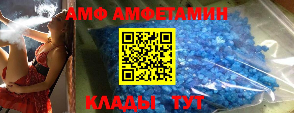 Метамфетамин винт  Вход с VPN  Великий Устюг 