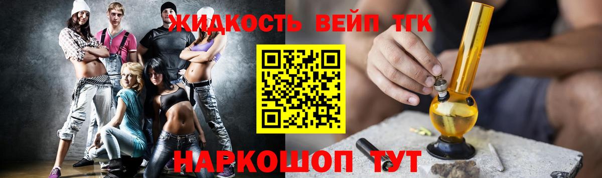 сколько стоит  Вход с VPN  Великий Устюг  Дистиллят ТГК концентрат 
