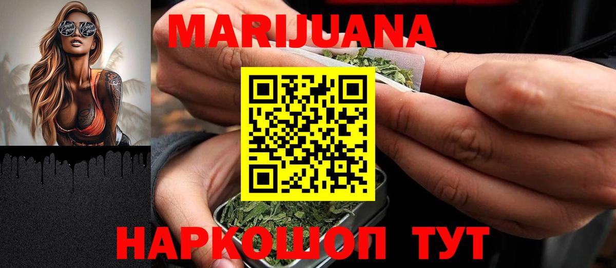 Каннабис гибрид  Вход с VPN  Каннабис Ganja  Великий Устюг  Бошки марихуана гибрид 